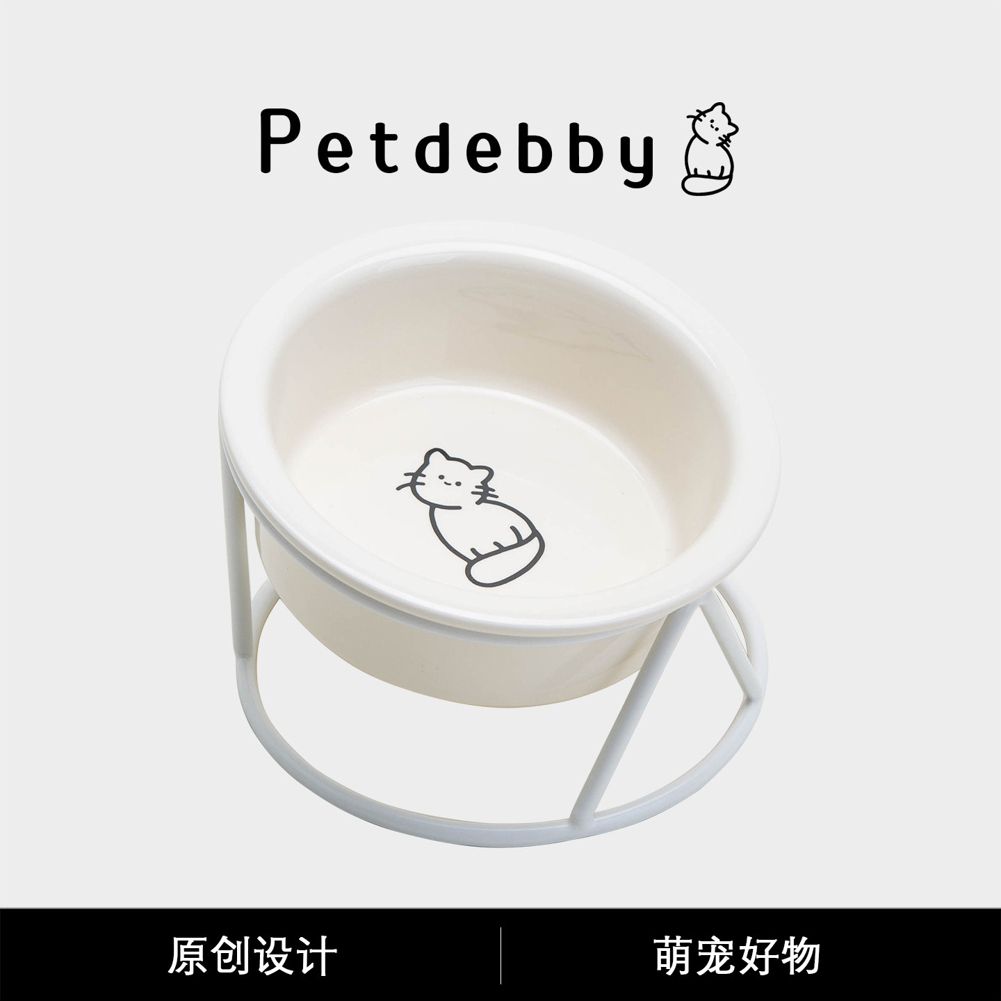 Petdebby猫食盆矮脚猫猫碗猫饮水图片