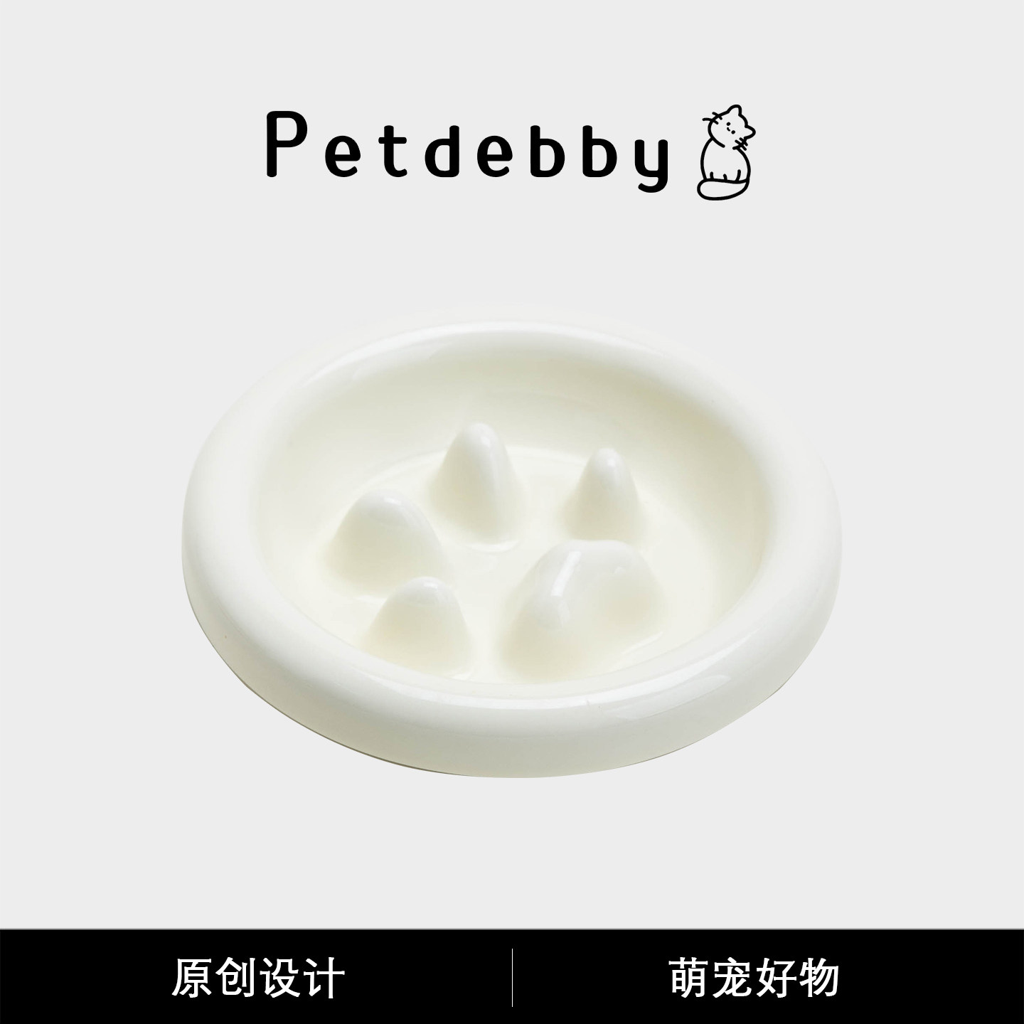 Petdebby猫碗陶瓷猫碗幼猫陶瓷狗碗小狗慢食碗狗粮碗宠物慢食碗狗