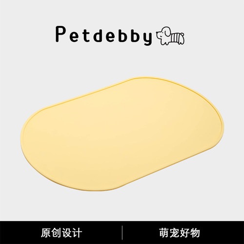 Petdebby宠物专用餐垫防水防滑