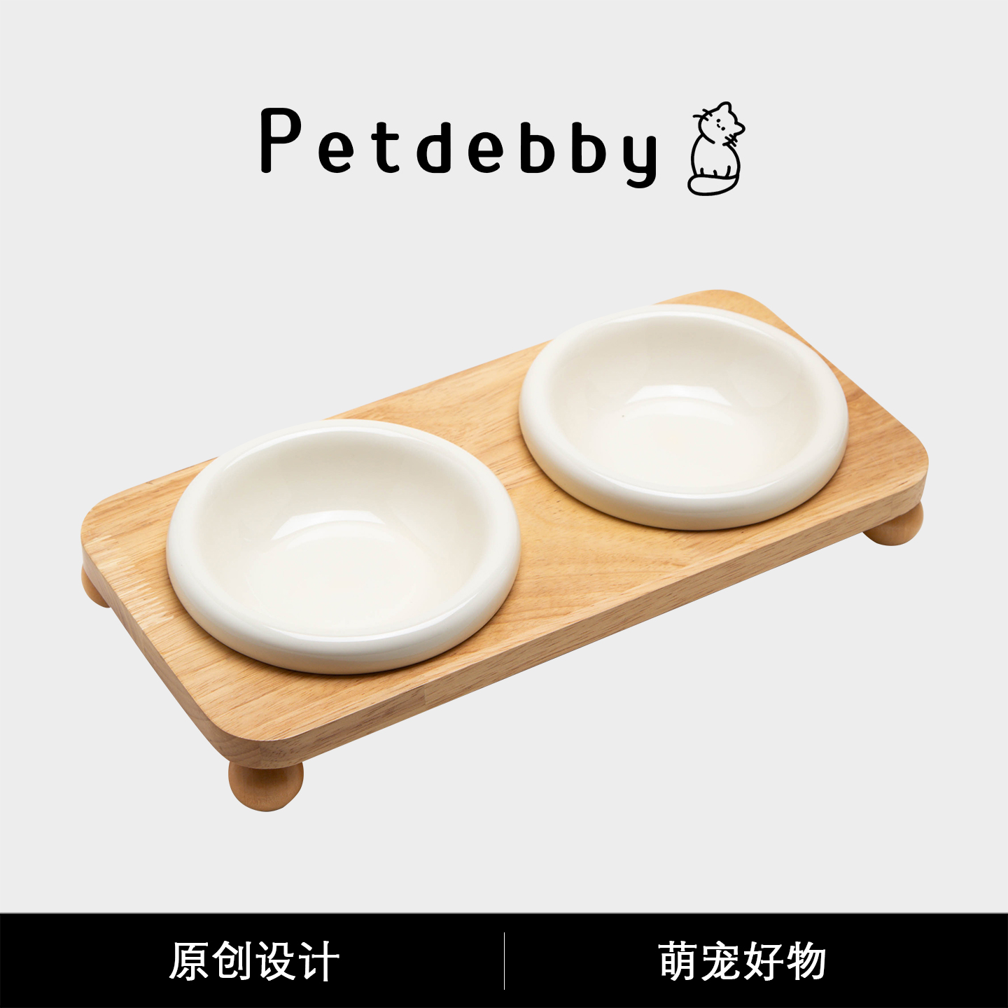 Petdebby陶瓷宠物双碗猫餐盘猫碗