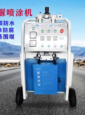CNMC-A25双组分聚脲聚氨酯喷涂机 发泡机Polyurea spray machine