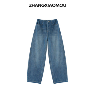 张小某梨形定制 秋季棉混纺舒适亲肤连腰半松紧拖地牛仔裤N1991