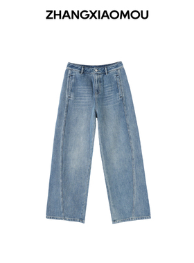 张小某梨形定制 秋冬舒适垂感茧型弧线拖地牛仔裤1BW08N2050