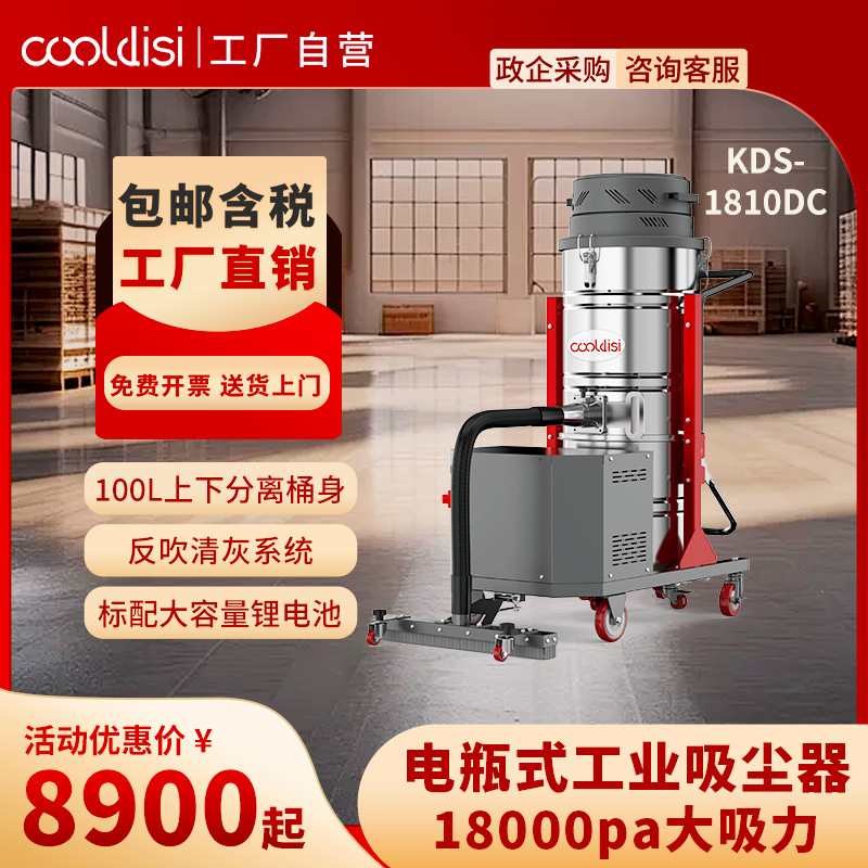 库迪斯吸尘器大吸力干湿两用