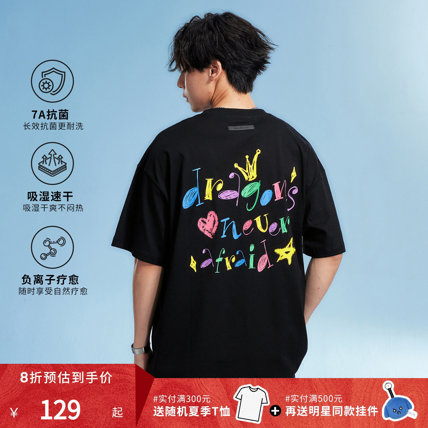 【DNA官方】短袖T恤打底衫2025夏季涂鸦印花时尚潮流休闲圆领