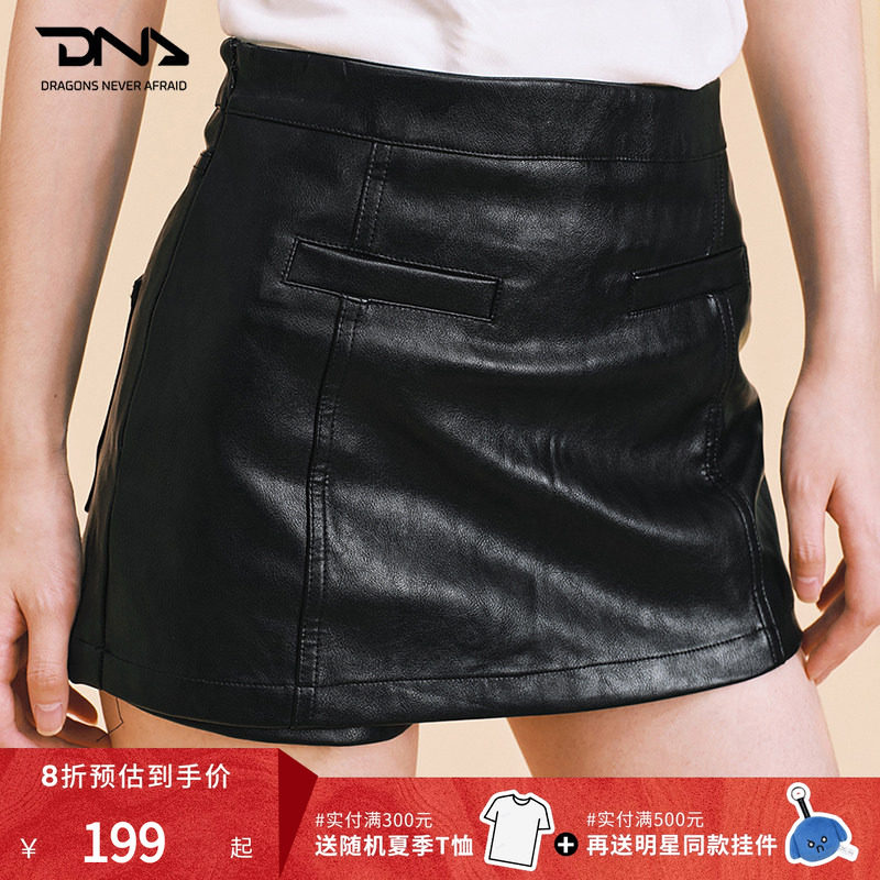 【D.N.A&音乐节限定】朋克皮裤裙2025年秋冬新款辣妹甜酷短