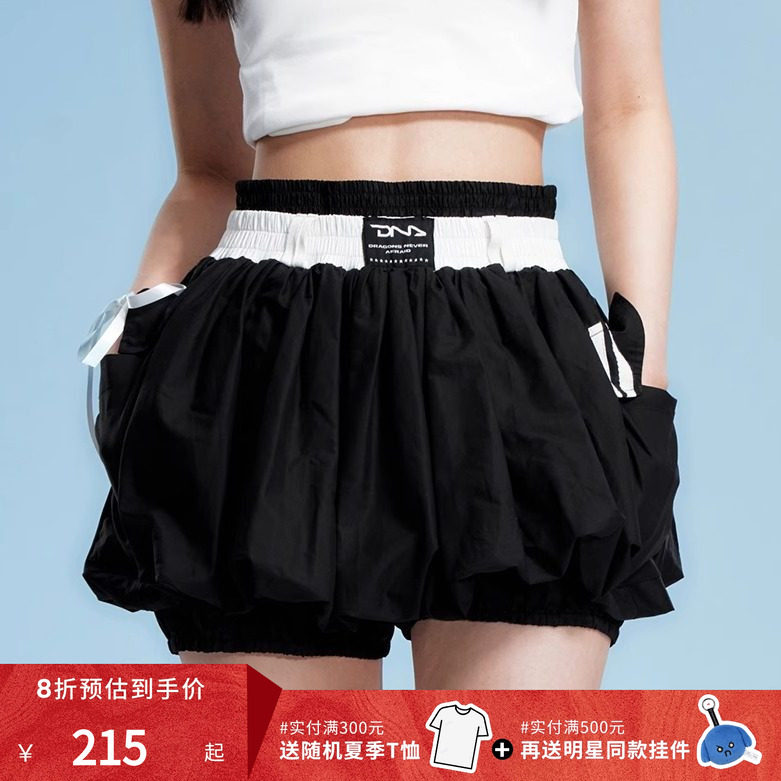 【DNA官方】双腰头黑白拼接泡泡裙2025夏季款时尚潮流防走光短