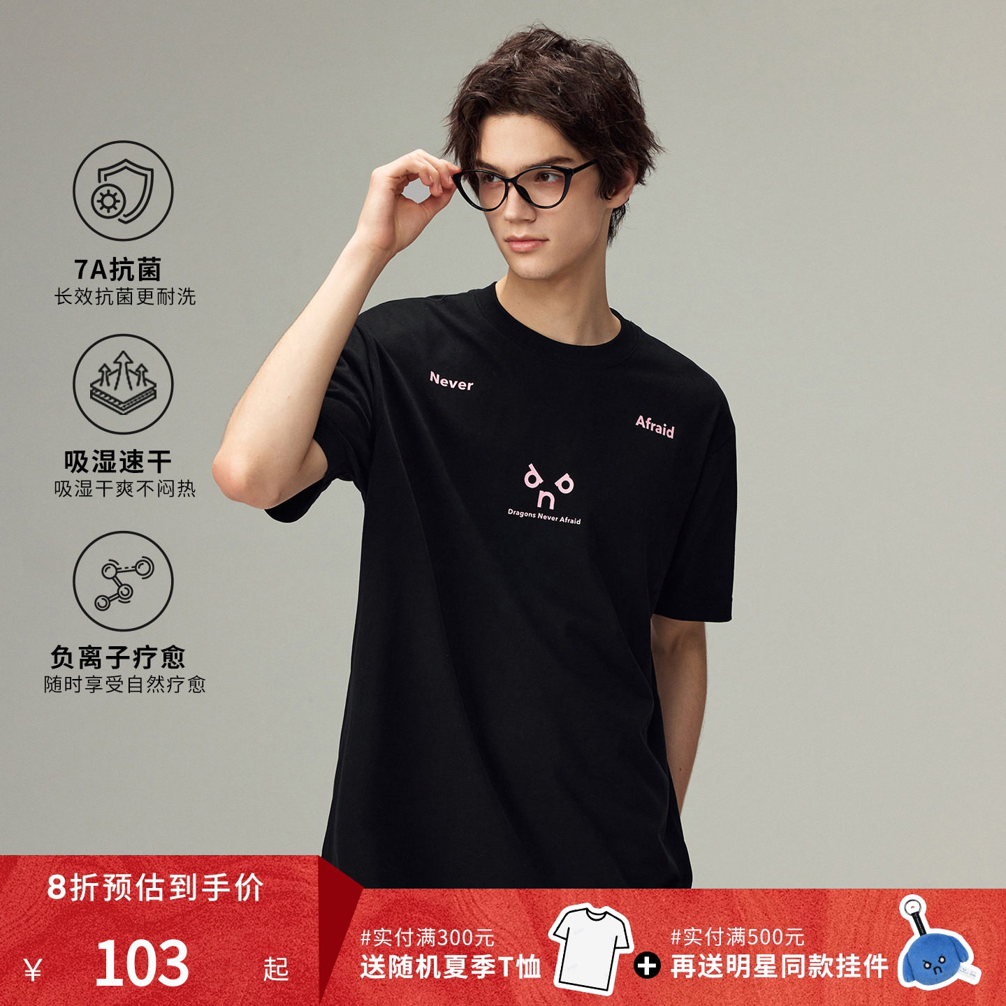 【DNA官方】DUDU系列短袖T恤2025夏季新款潮流百搭基础款