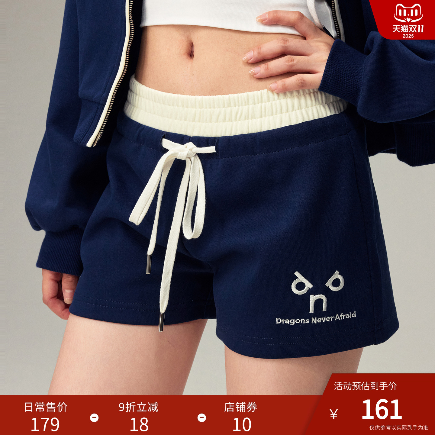 DNAD-HARD撞色logo刺绣短裤