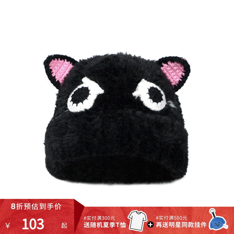 【DNA官方】毛绒怪兽渔夫帽25年秋冬保暖针织帽可爱毛绒线帽子女