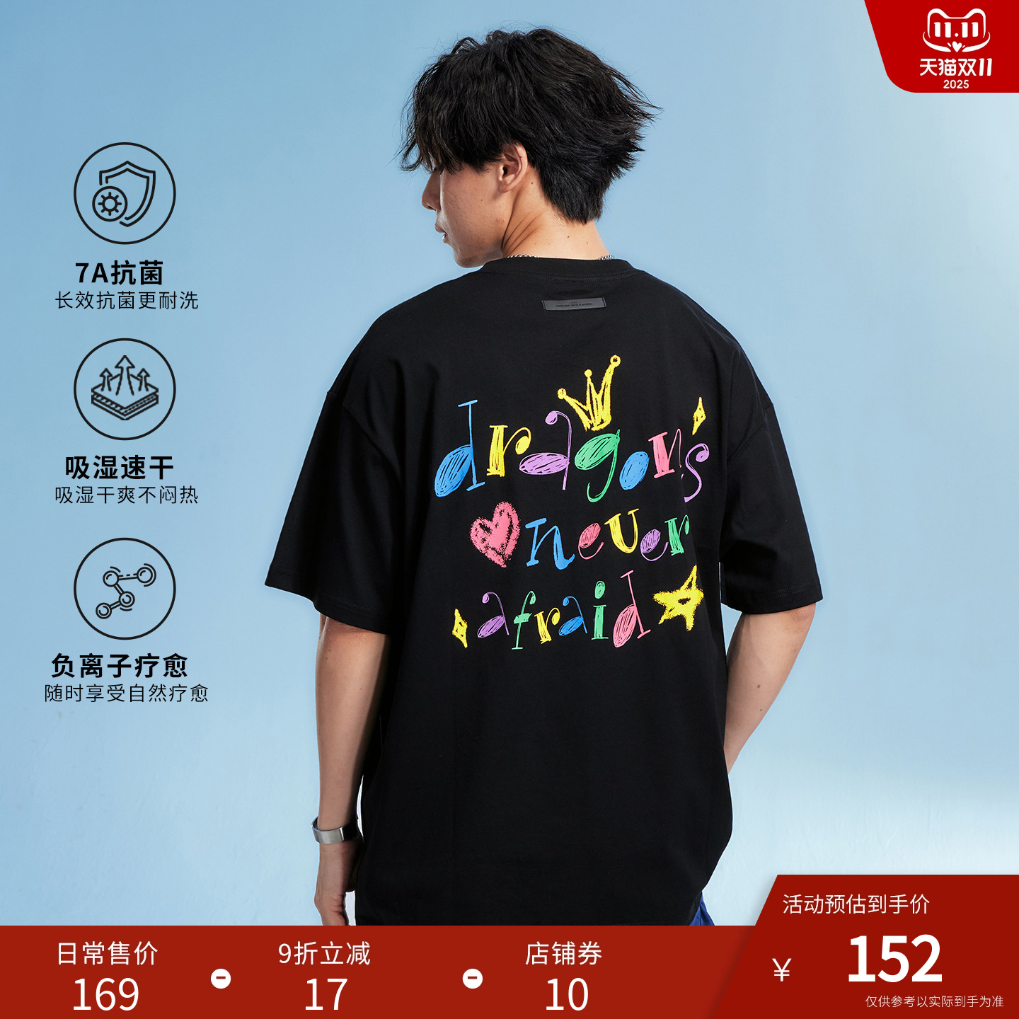 DNA-D-WEAR卡通涂鸦logo印花T恤