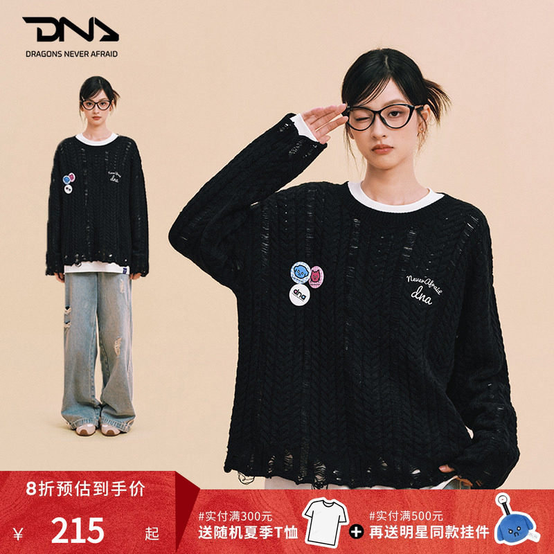 【DNA官方】破坏套头毛衣针织衫2025年秋新款破洞慵懒风外套上