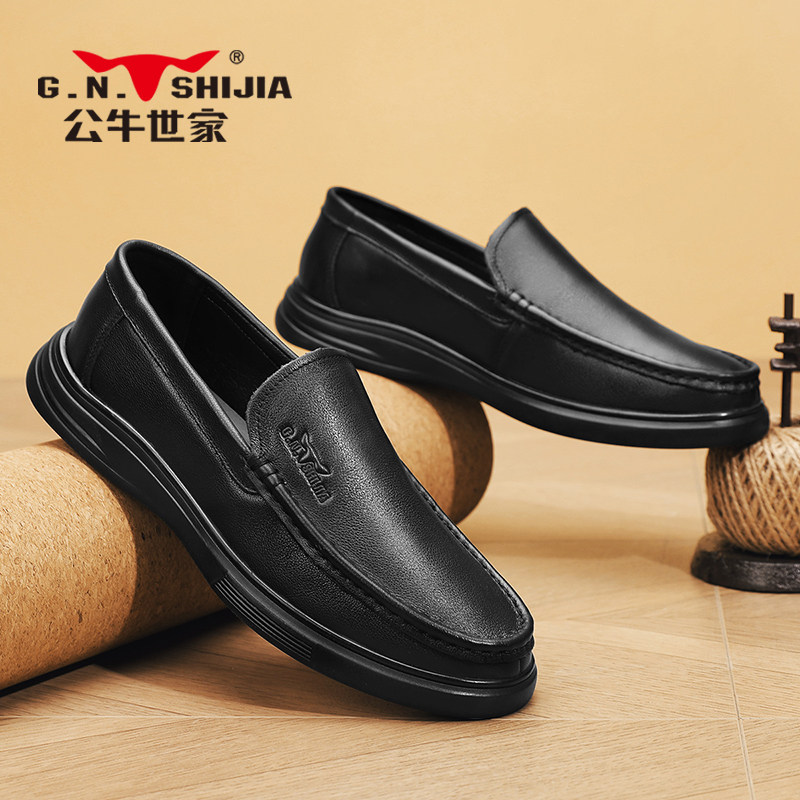 公牛世家皮鞋男鞋春秋真皮一脚蹬乐福豆豆鞋黑色软底休闲皮鞋,流行男鞋,休闲皮鞋,淘宝优惠券,粉丝福利购,淘宝优惠卷