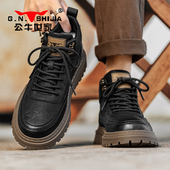 百搭运动中帮板鞋 公牛世家马丁靴男款 秋冬时尚 男厚底英伦高帮皮靴