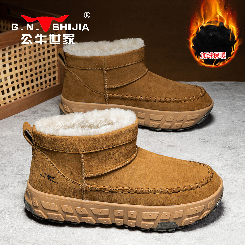 公牛世家雪地靴男冬季新款加绒加厚零下抗寒东北棉鞋一脚蹬面包鞋
