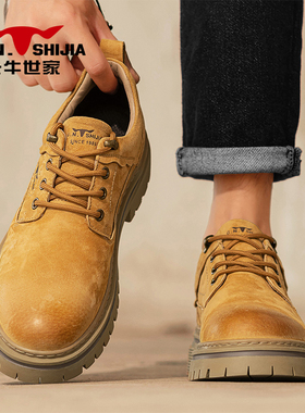 公牛世家复古马丁靴男时尚英伦风厚底休闲皮鞋低帮大头黄色工装鞋