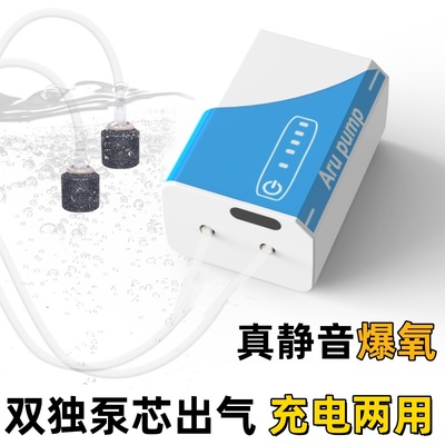 鱼缸氧气泵超静音增氧机