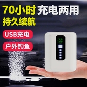 鱼缸静音省电可充电两用usb增氧泵氧气泵打氧机小型便携户外钓鱼