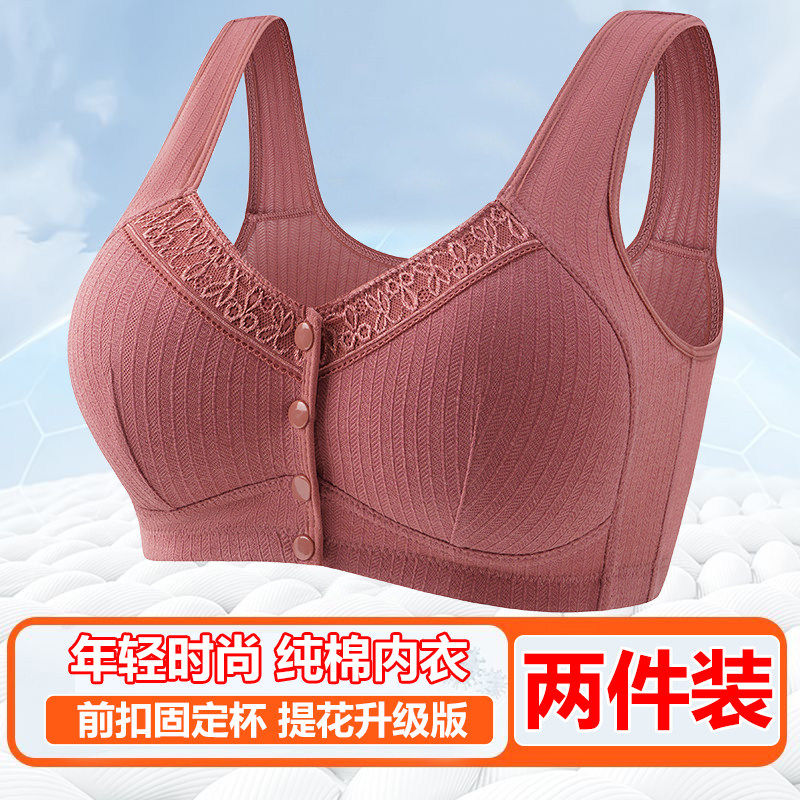 妈妈纯棉内衣女背心式无钢圈中老年妇女前扣文胸薄款老人大尺码胸
