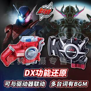 假面骑士BUILD创骑危险扳机E总黑洞扳机可联动驱动器多台词带BGM