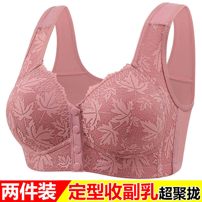 妈妈前扣内衣女中老年妇女无钢圈聚拢大尺码胸罩背心式文胸夏季薄