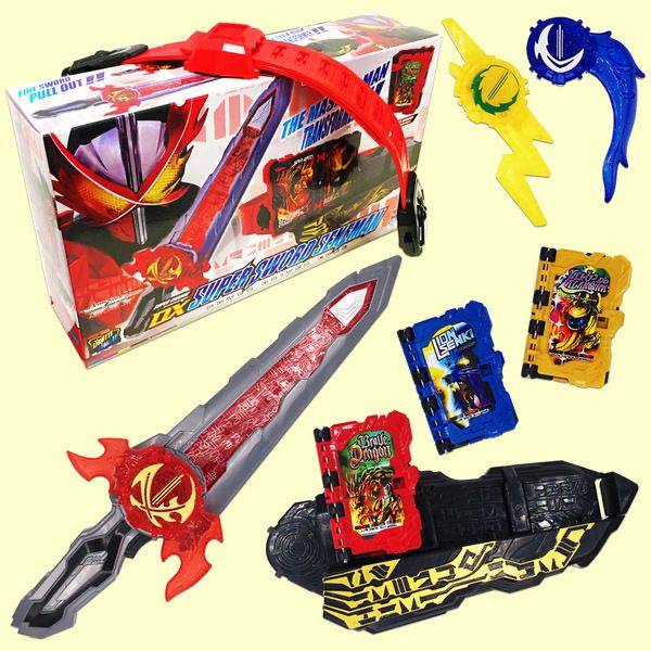 假面骑士圣刃Saber腰带剑刃驱动器奇幻驾驭书烈火流水黄雷纹章,模玩/动漫/周边/娃圈三坑/桌游,假面骑士专区,淘宝优惠券,粉丝福利购,淘宝优惠卷