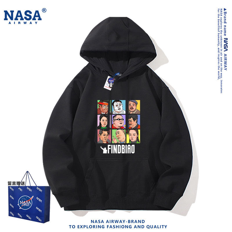 NASA联名东北世家F4范德彪趣味图案男女春秋连帽卫衣百搭薄款上衣