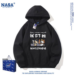 牛马打工人不想上班卡通趣味图案文字重磅连帽卫衣男女秋冬上衣服