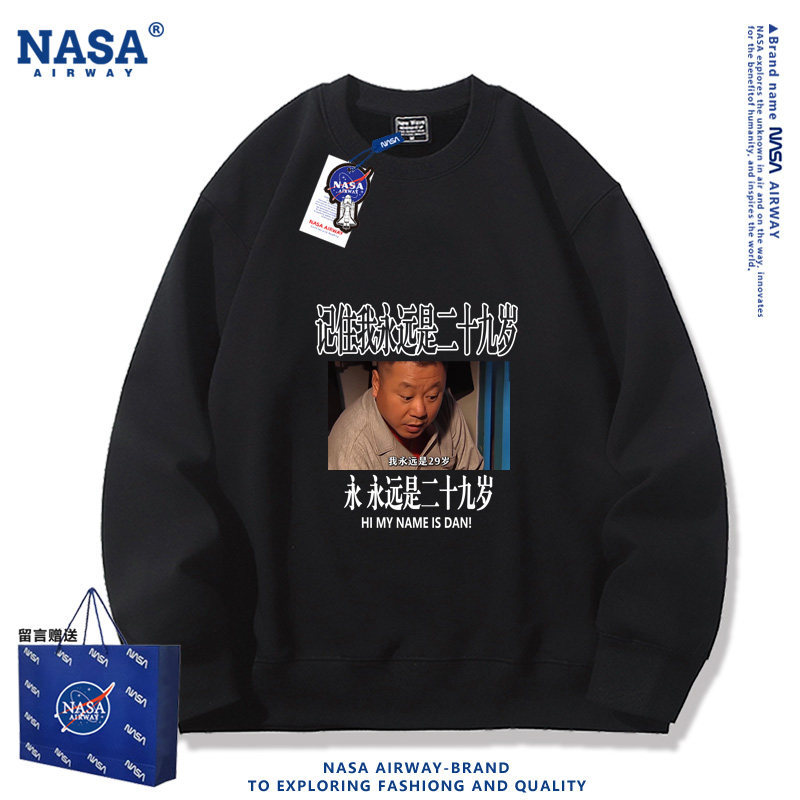NASA AW李诞同款范德彪我永远是29岁趣味男女春秋圆领卫衣上衣服