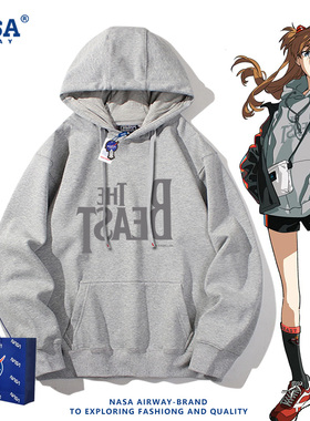 NASA联名福音战士绫波丽明日香同款连帽卫衣男女生秋冬上衣服新款