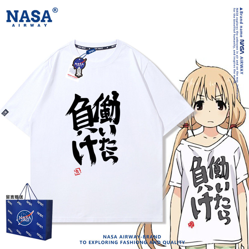 NASA AW偶像大师双叶杏同款纯棉短袖上班工作就输迟到男女T恤夏季