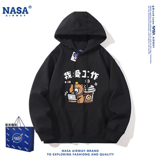 NASA AW我爱工作牛马打工人趣味图案男女连帽卫衣秋冬加绒上衣服