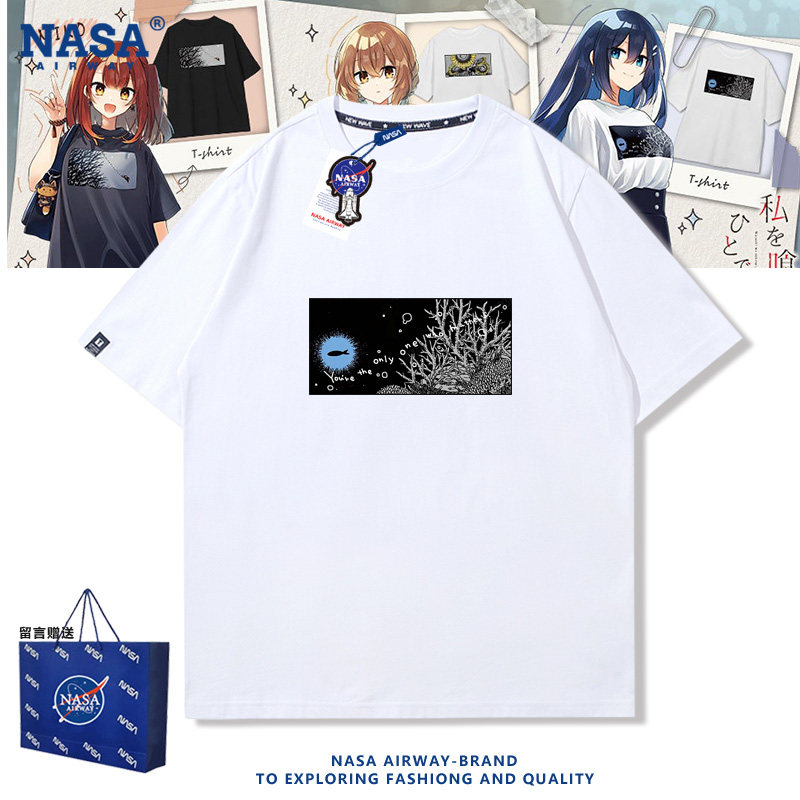 NASA联名对我垂涎欲滴的非人少女动漫周边男女纯棉短袖T恤夏半袖
