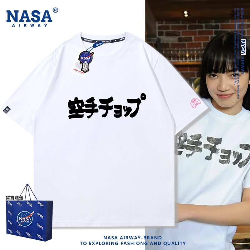 NASA AW电影恋如雨止小松菜奈同款日文印花男女纯棉短袖T恤夏半袖