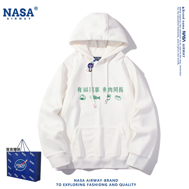 NASA AW有福同享有肉同长趣味文字搞笑男女春秋连帽卫衣薄款帽衫