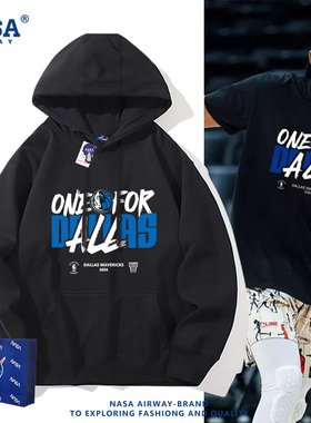 NASA AW赛达拉斯独行侠欧文东契奇出场同款连帽卫衣男女秋冬上衣