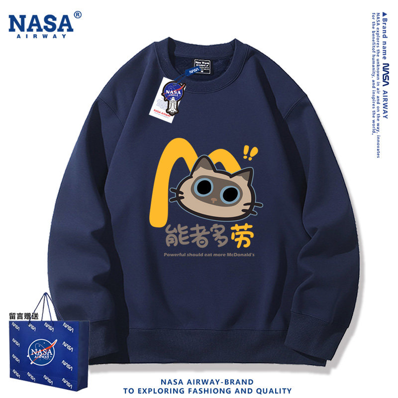 NASA联名麦当劳联名暹罗猫能者多劳趣味文字图案春秋圆领卫衣上衣