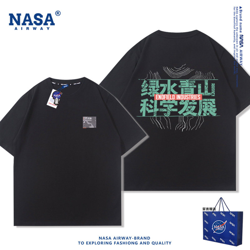 NASA联名终末地绿水青山科学发展纯棉短袖T恤男女夏季宽松上衣服