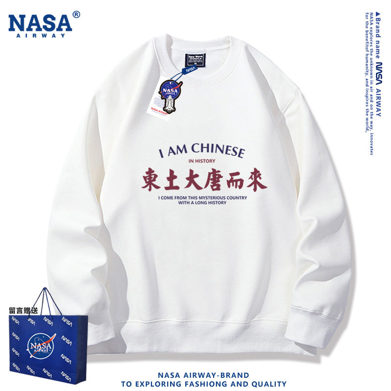 NASA AW东土大唐而来趣味搞笑文字印花圆领卫衣男女春秋薄款上衣