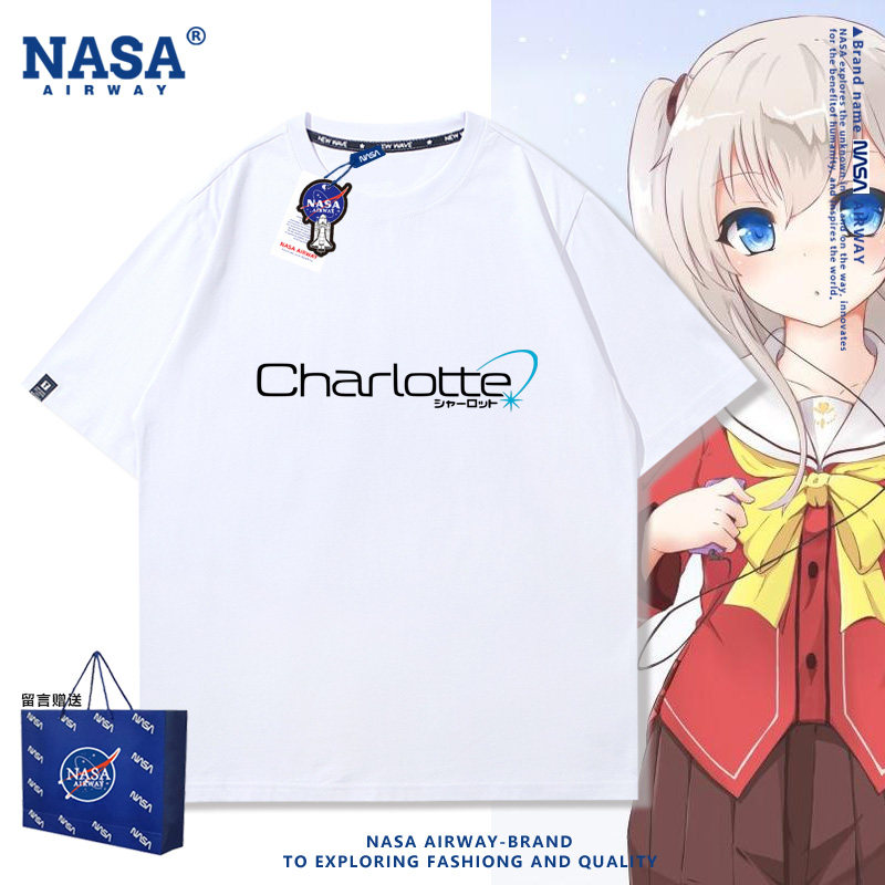 NASA联名key社Charlotte友利奈绪cos同款纯棉短袖t恤二次元衣服夏