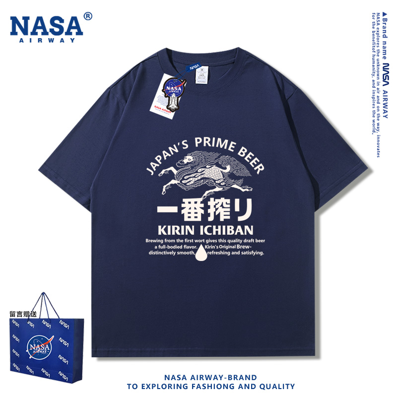 NASA联名日本KIRIN麒麟啤酒t恤男女纯棉短袖夏季半袖上衣服新款潮