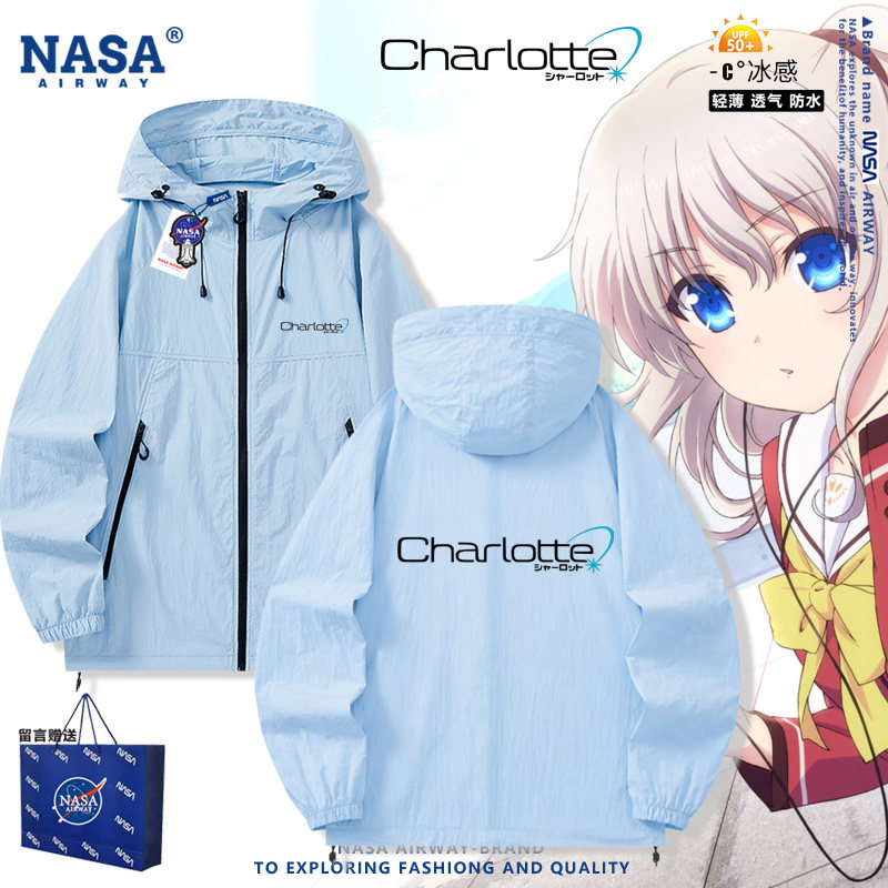 NASA联名key社防晒衣Charlotte友利奈绪周边男女轻薄速干外套夹克