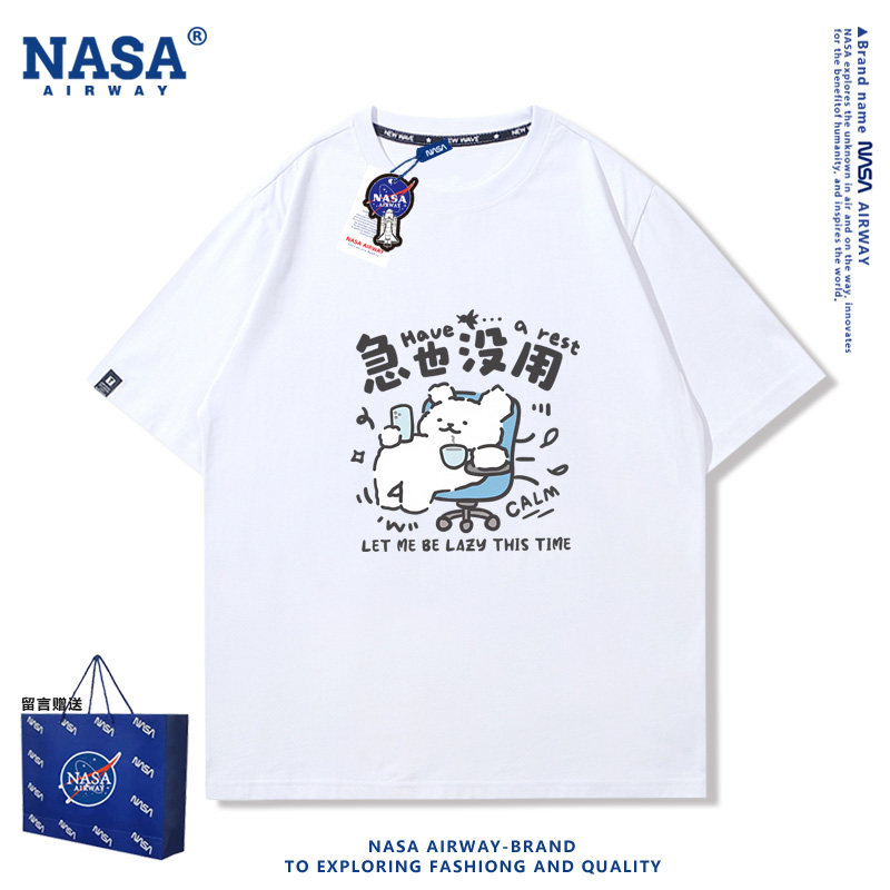NASA AW小白狗小金毛急也没用趣味图案男女纯棉短袖T恤半袖夏上衣