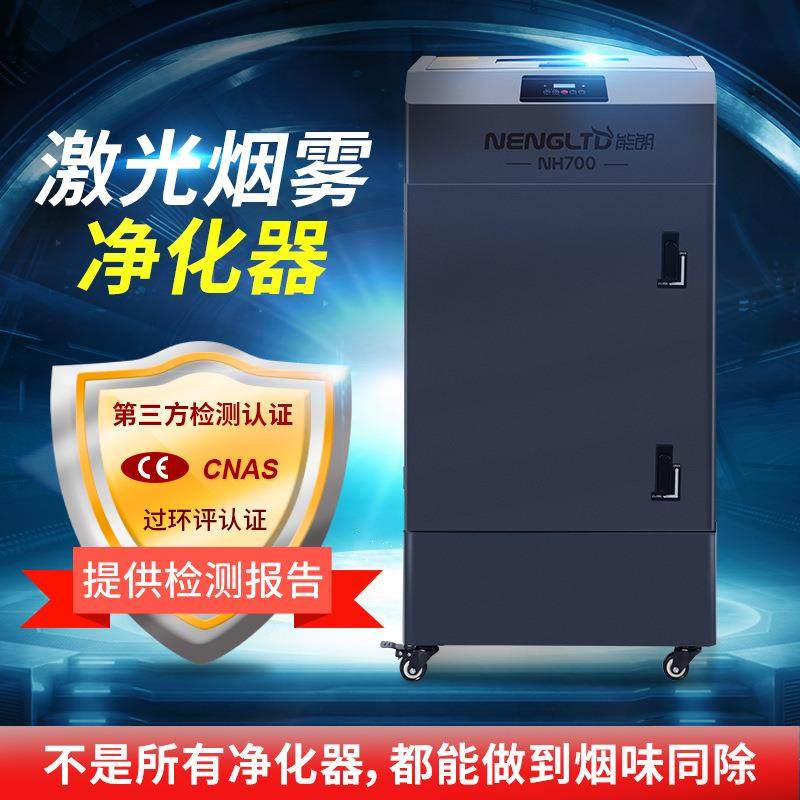 激光切割亚克力净化器打标焊锡除烟吸烟净化器移动式焊烟净化器,机械设备,空气净化设备,淘宝优惠券,粉丝福利购,淘宝优惠卷