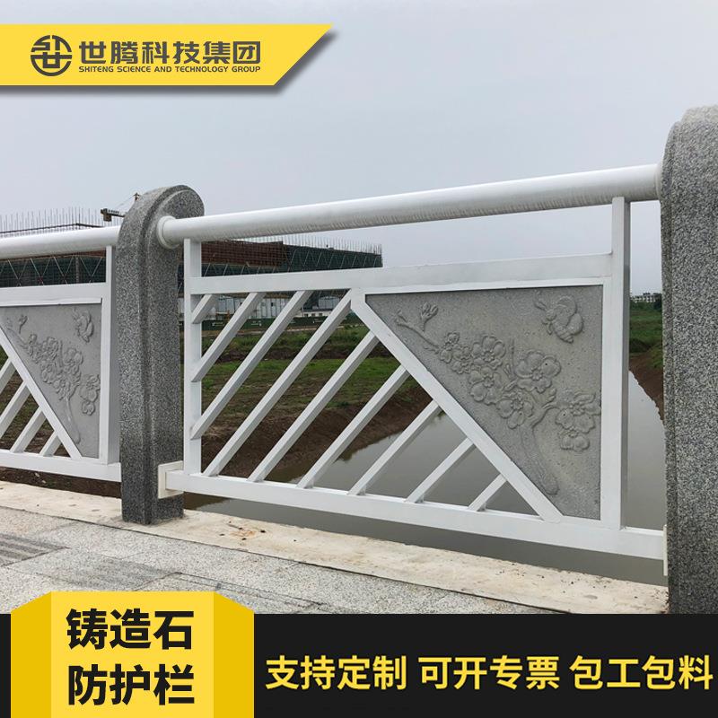 石英砂望柱仿石头花岗岩精铸石栏杆晶铸石桥梁防撞河道铸造石护栏