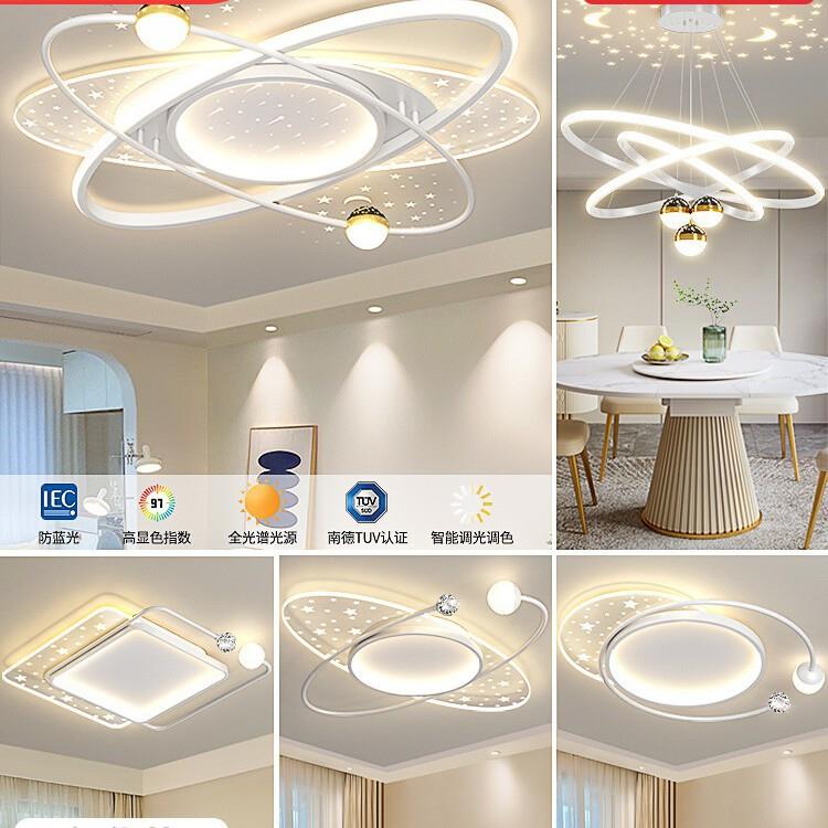 客厅灯吸顶灯现代简约大气卧室主灯餐厅吊灯全屋套餐组合中山灯具