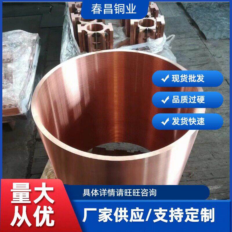 锻打紫铜圆管C10100t2紫铜管 铜水管空心铜管水管道用 紫铜管加工