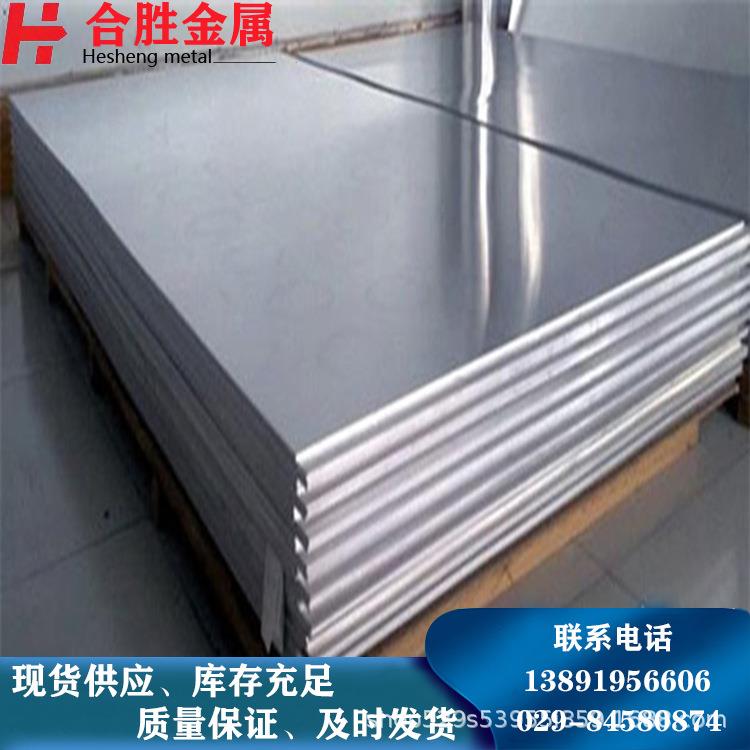 西安310S不锈钢板 0cr25ni20不锈钢板