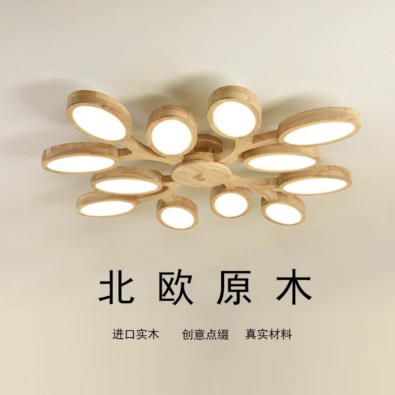现代简约原木榻榻米日式吸顶灯卧室灯led创意温馨大气木质客厅灯