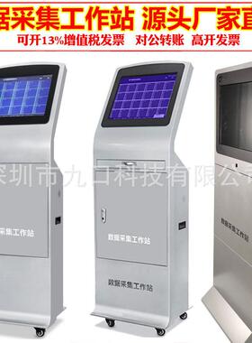 警翔数据采集站ZCS-JX20 执法助手现场记录仪 数据工作站管理终端